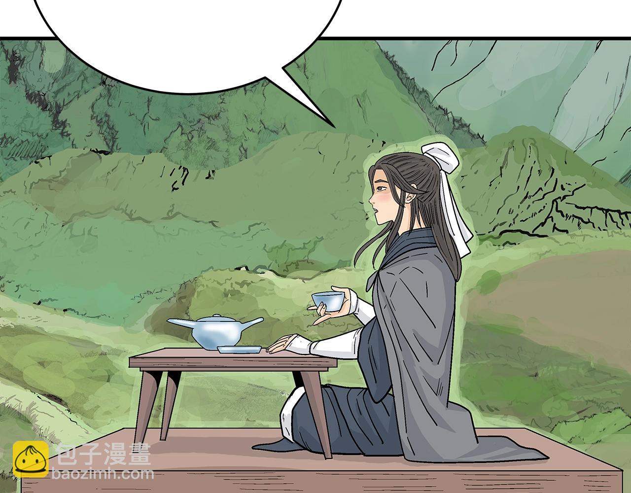 華山拳魔 - 第159話 歸心(3/4) - 6