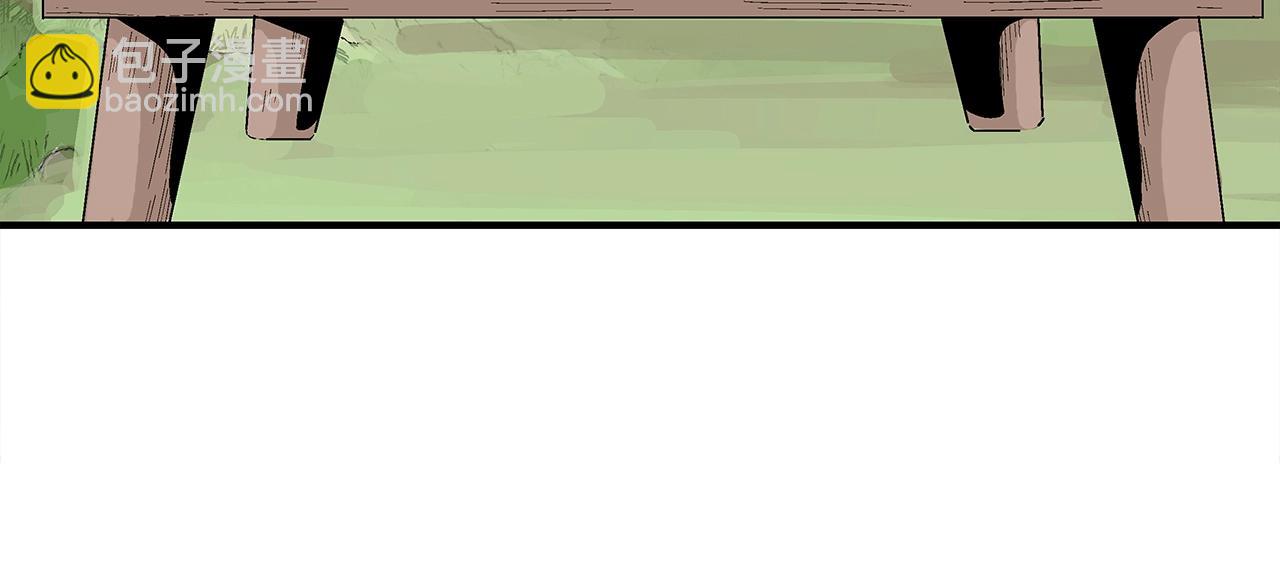 華山拳魔 - 第159話 歸心(3/4) - 7