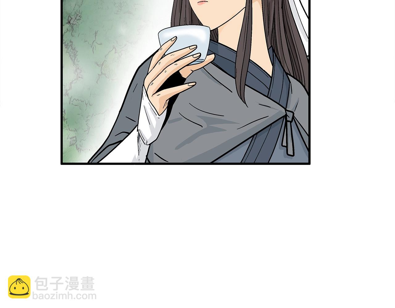 華山拳魔 - 第159話 歸心(3/4) - 1