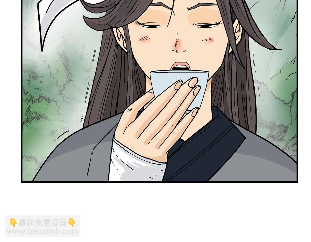 華山拳魔 - 第159話 歸心(3/4) - 3