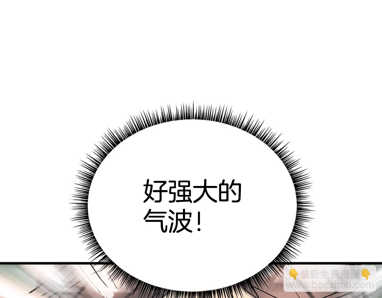 華山拳魔 - 第159話 歸心(3/4) - 5