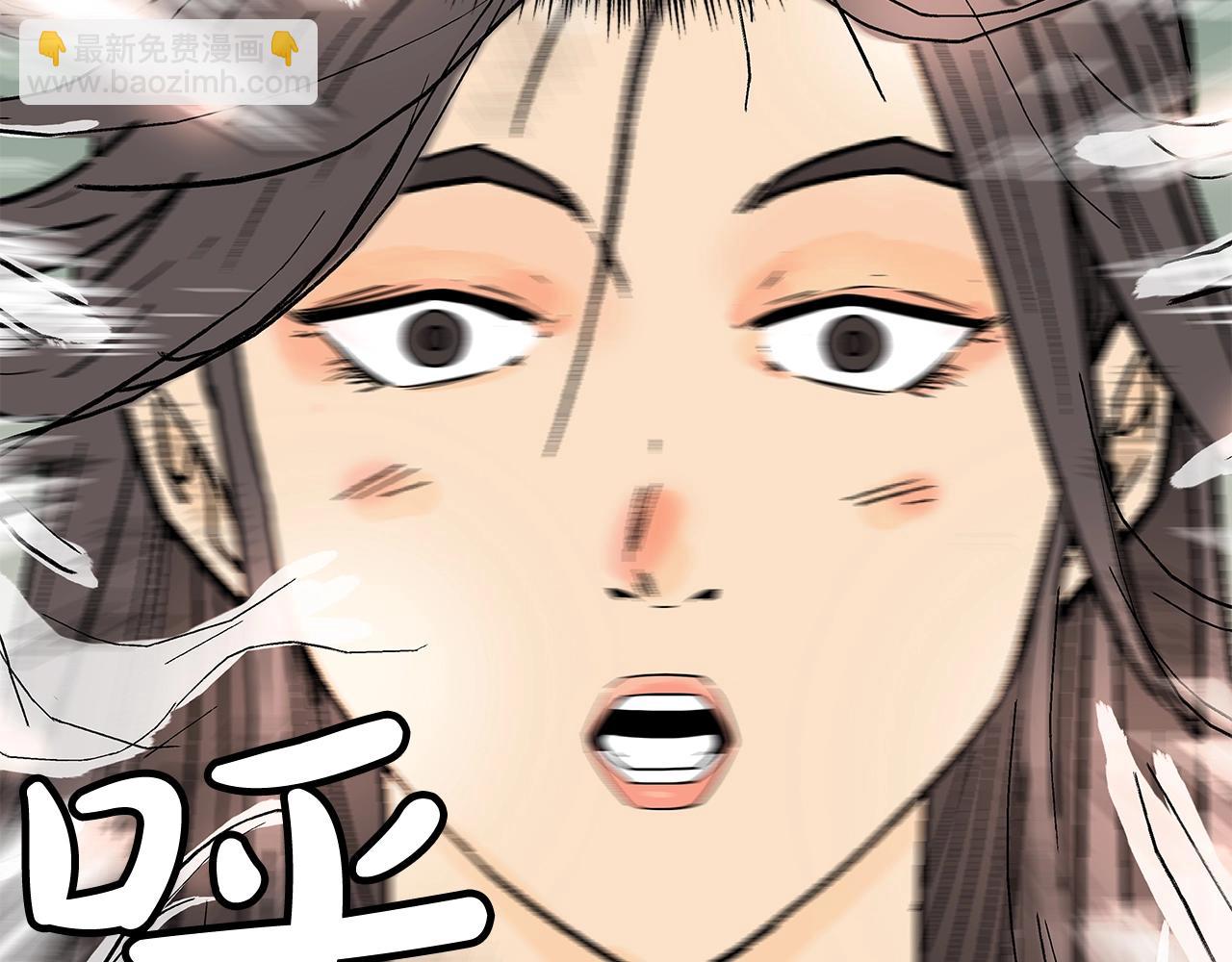 華山拳魔 - 第159話 歸心(3/4) - 6