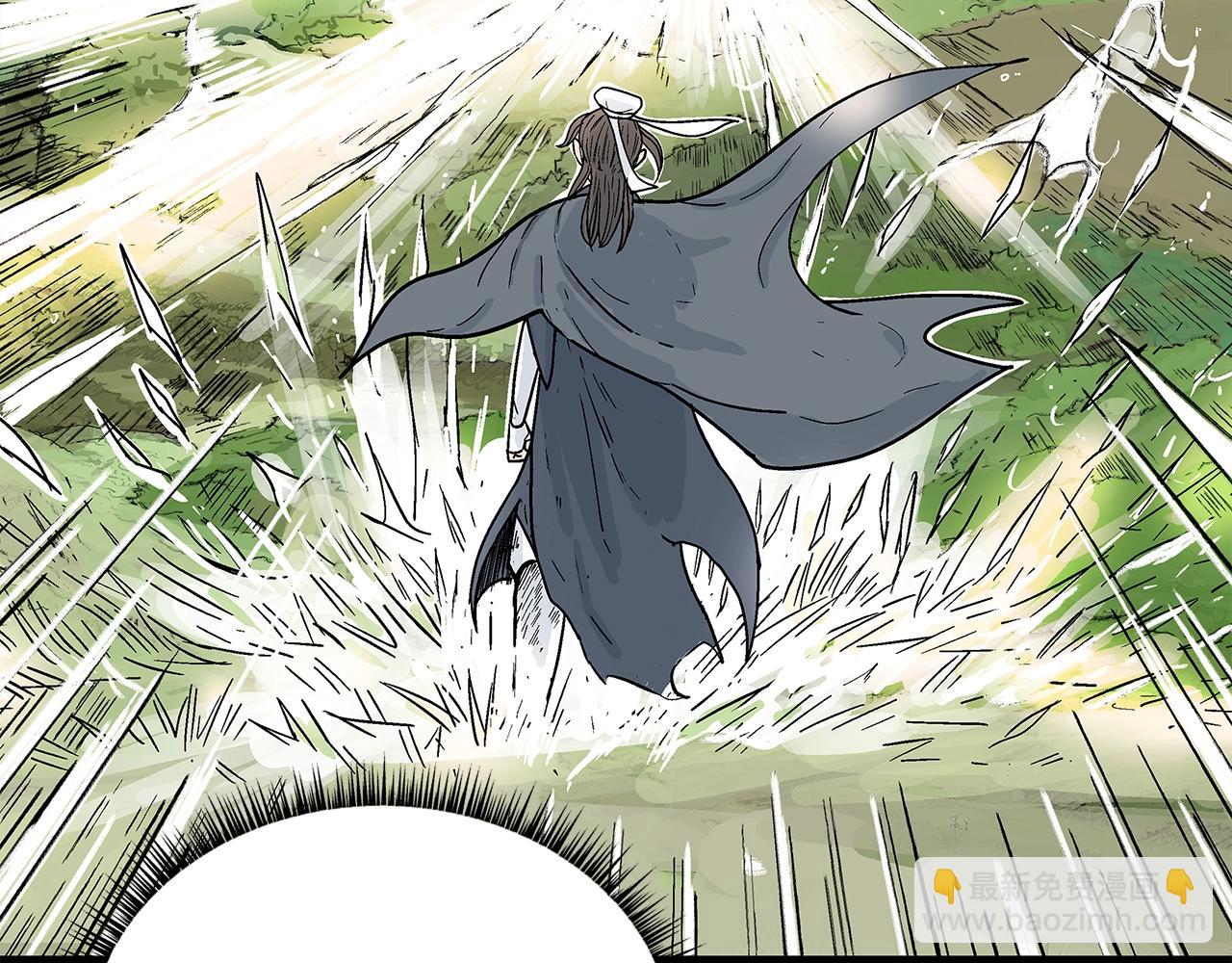 華山拳魔 - 第159話 歸心(3/4) - 2