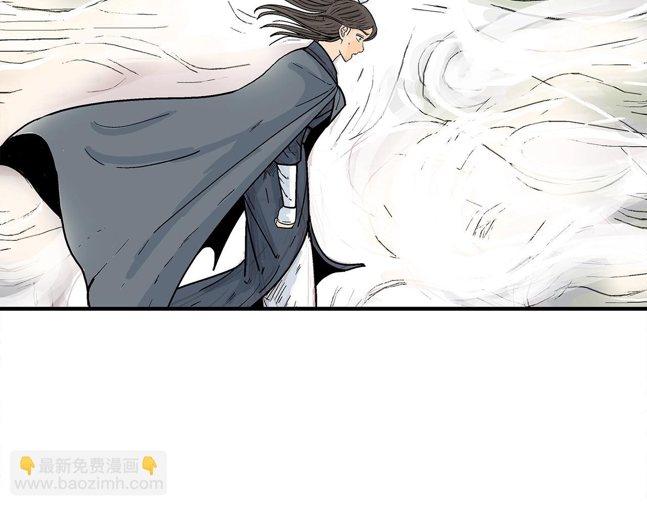 華山拳魔 - 第159話 歸心(3/4) - 4