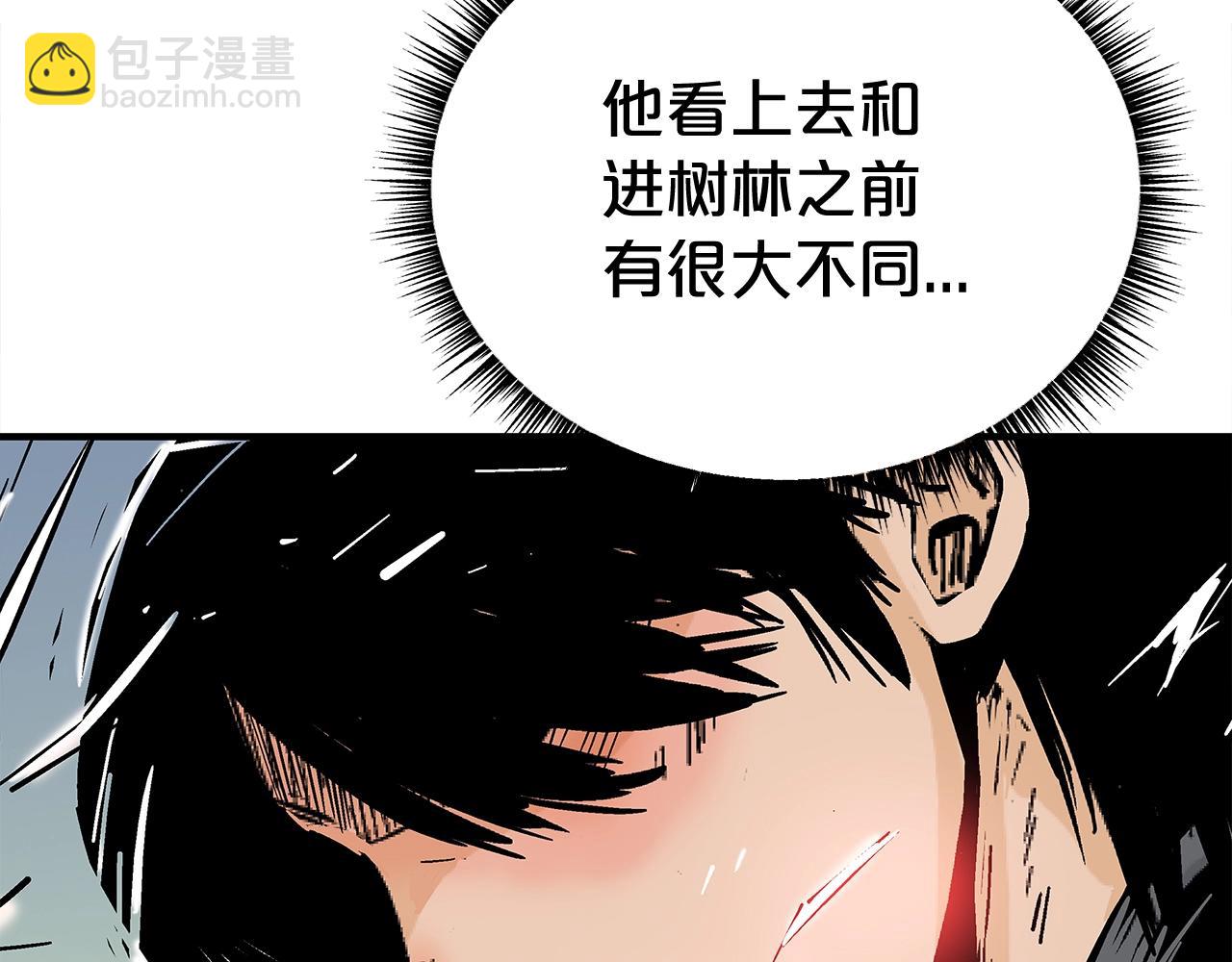 華山拳魔 - 第159話 歸心(4/4) - 5