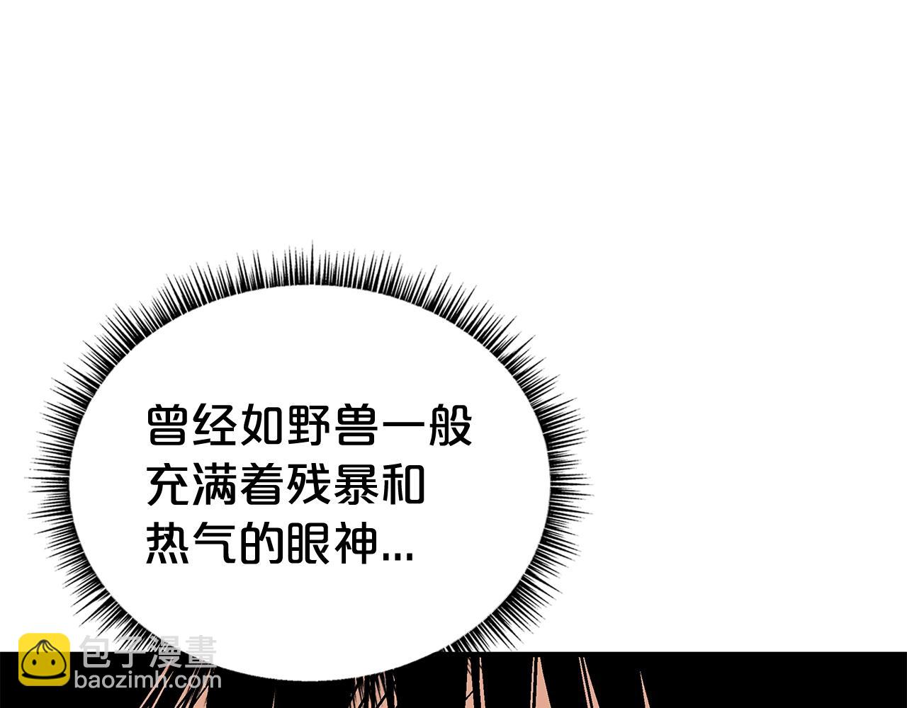 華山拳魔 - 第159話 歸心(4/4) - 4