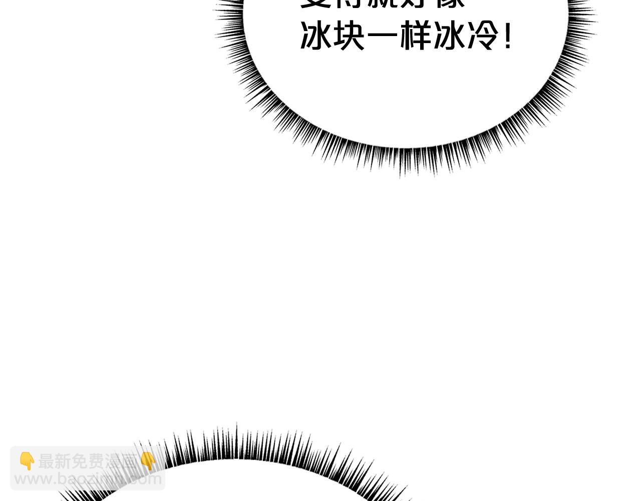 華山拳魔 - 第159話 歸心(4/4) - 6