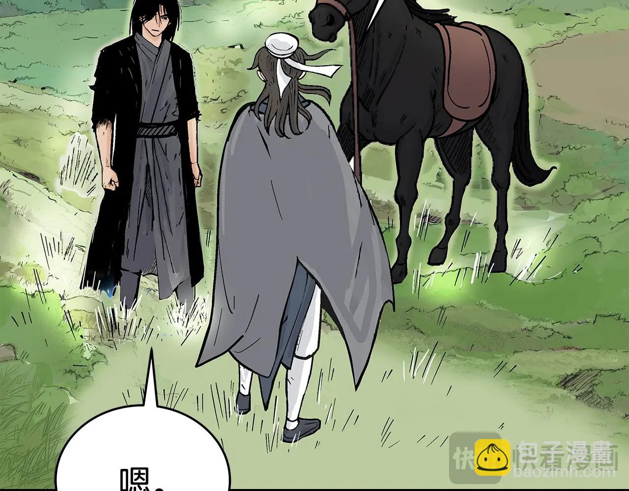 華山拳魔 - 第159話 歸心(4/4) - 4