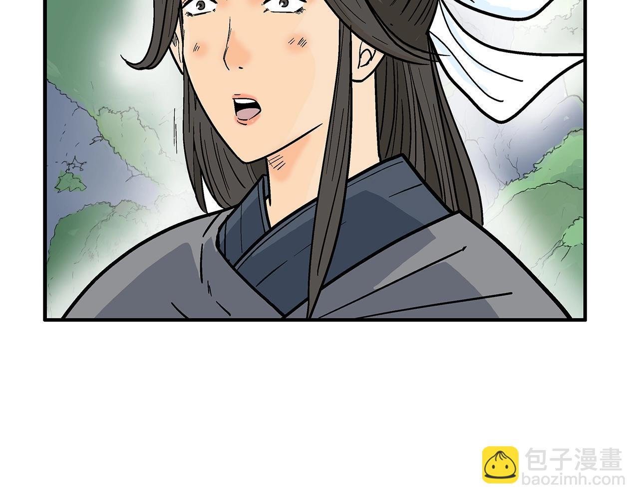 華山拳魔 - 第159話 歸心(4/4) - 5