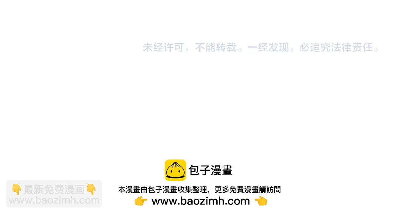 華山拳魔 - 第159話 歸心(4/4) - 2