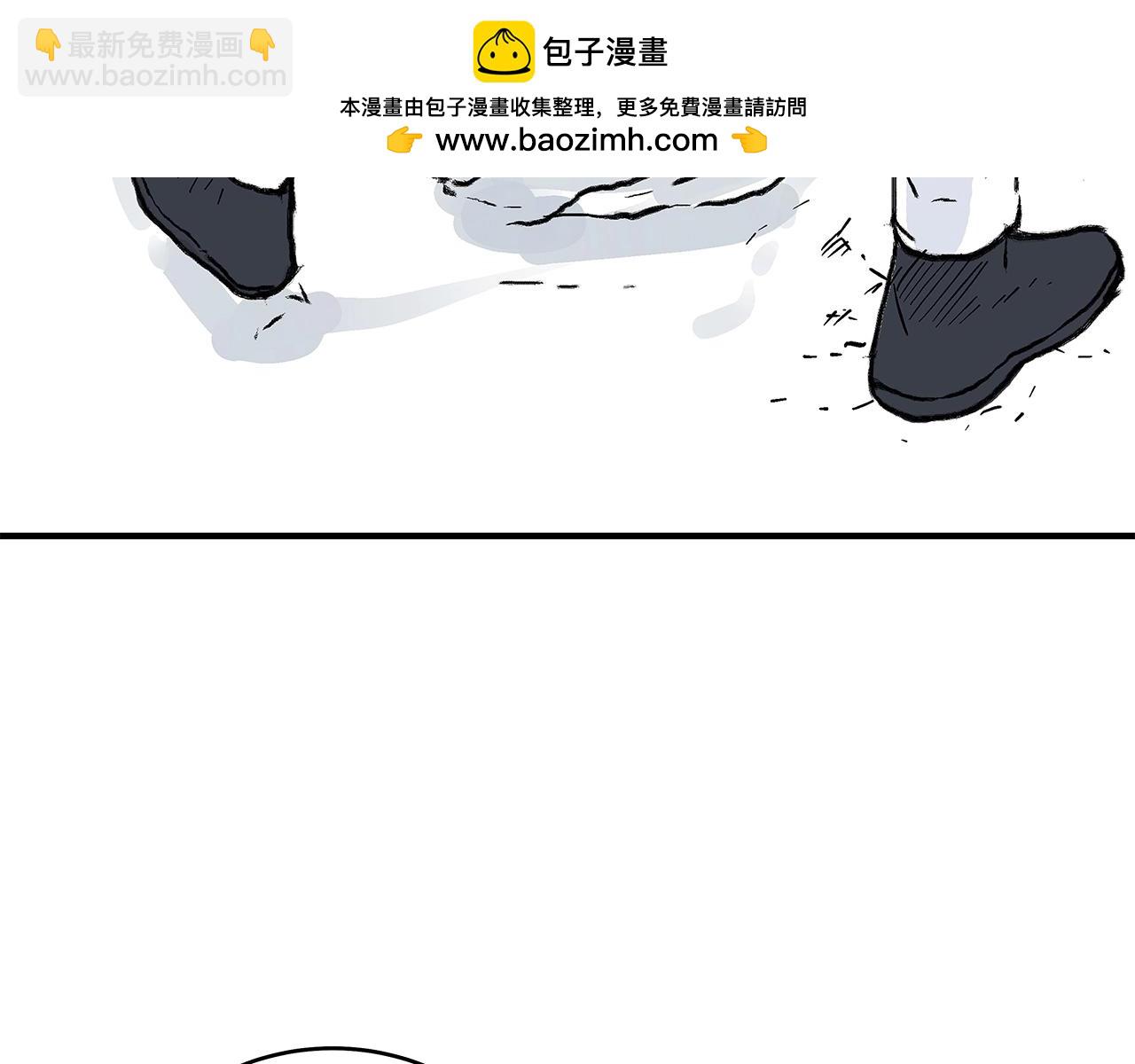 華山拳魔 - 第159話 歸心(1/4) - 2