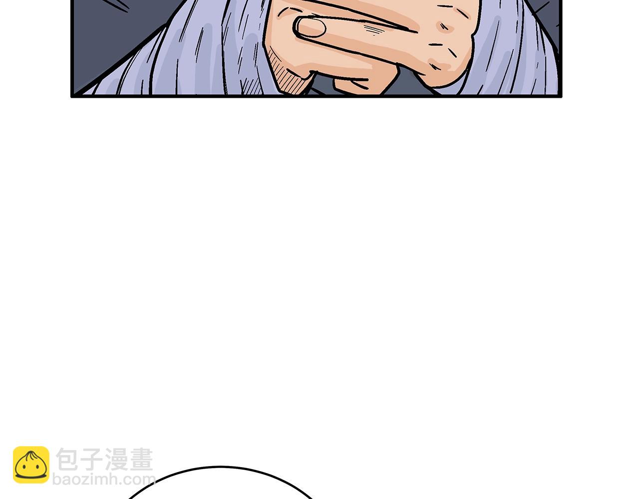 華山拳魔 - 第159話 歸心(1/4) - 4