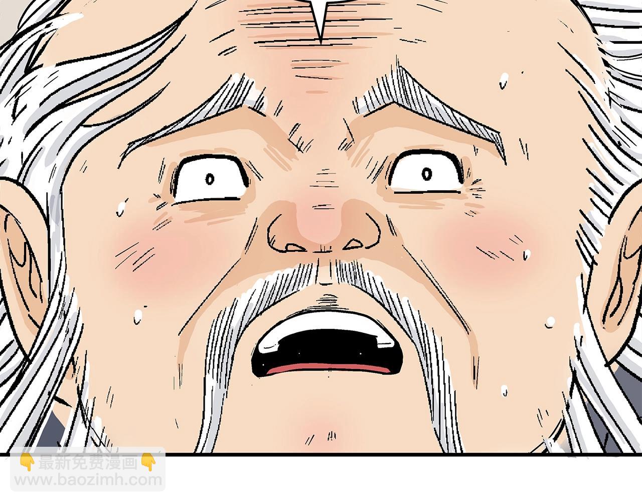 華山拳魔 - 第159話 歸心(2/4) - 2