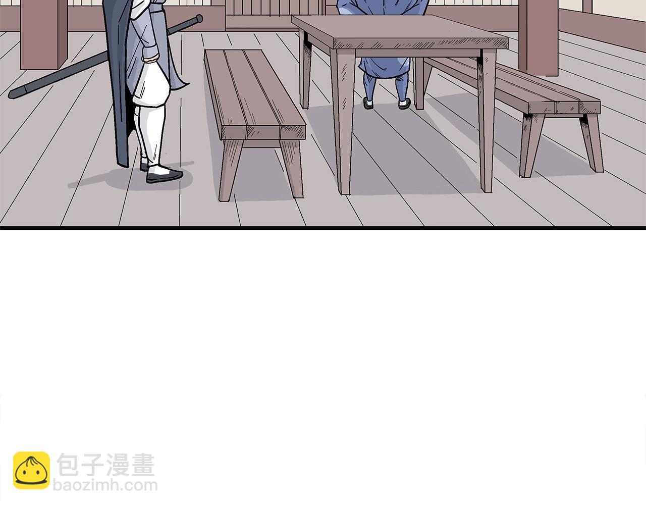 華山拳魔 - 第159話 歸心(2/4) - 6