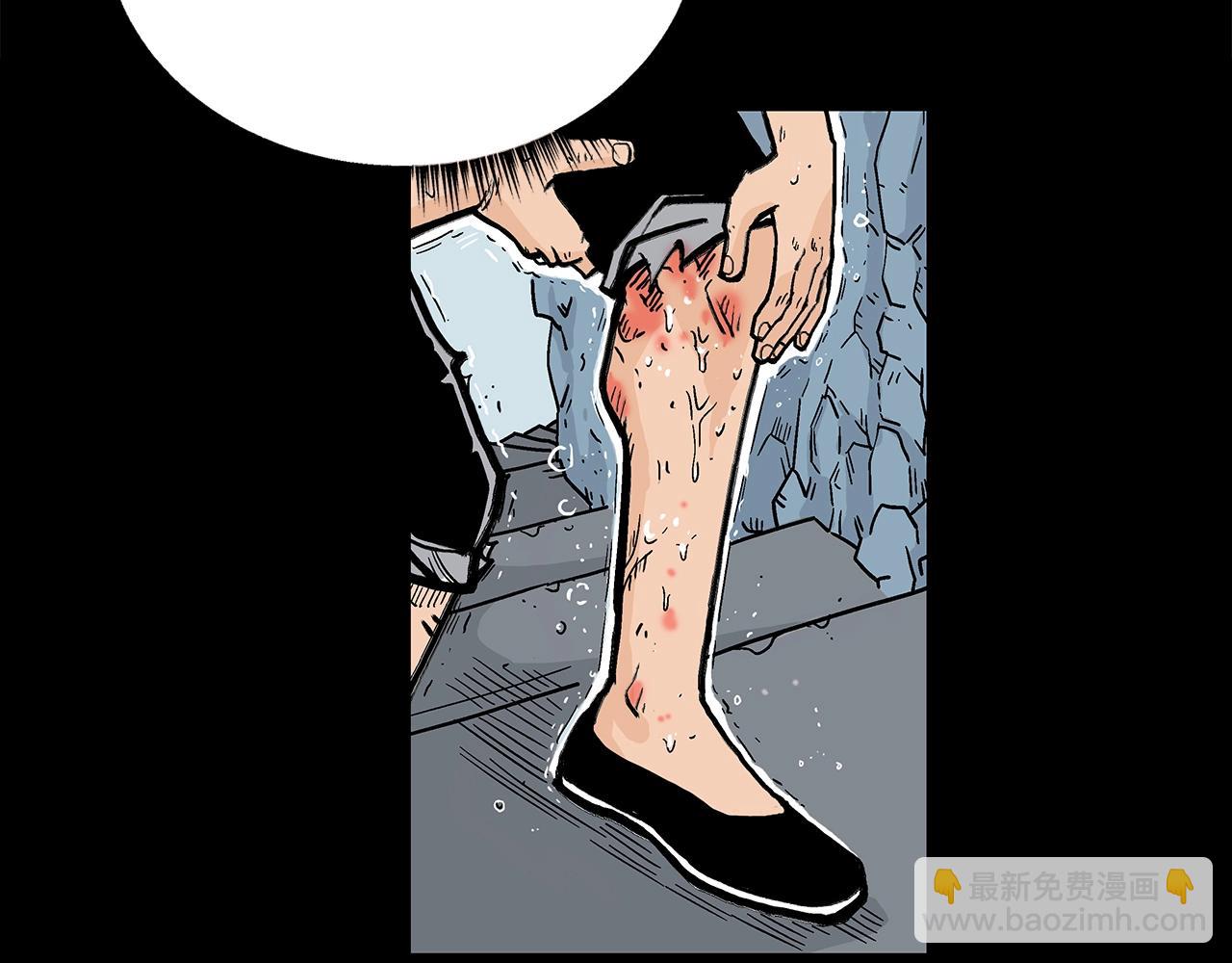 華山拳魔 - 第159話 歸心(2/4) - 8