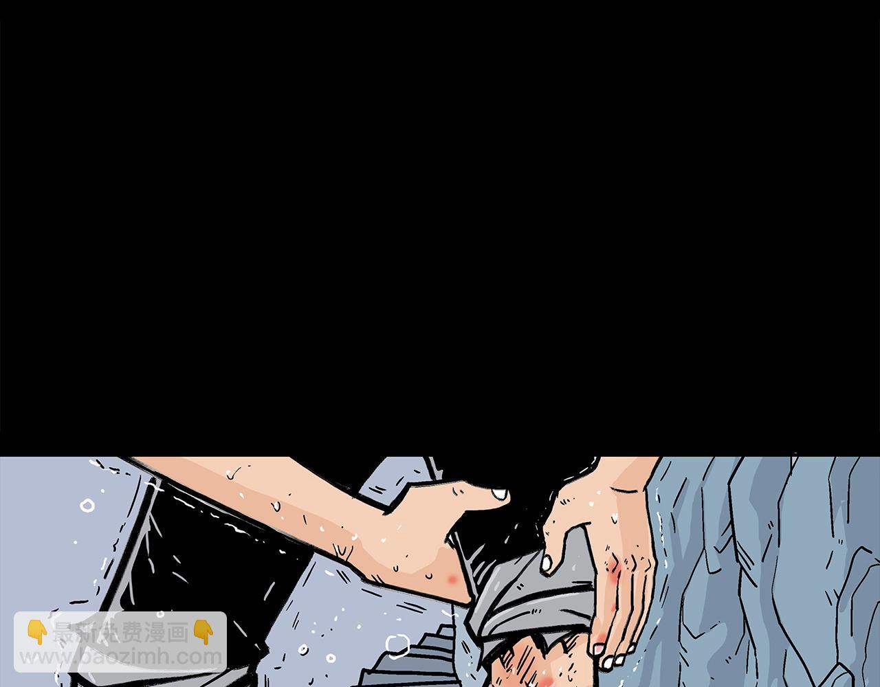 華山拳魔 - 第159話 歸心(2/4) - 1