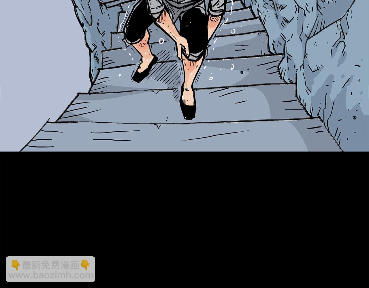 華山拳魔 - 第159話 歸心(2/4) - 4