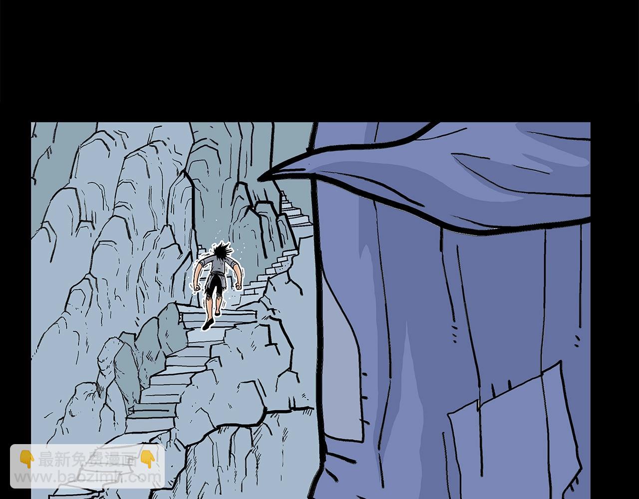 華山拳魔 - 第159話 歸心(2/4) - 7