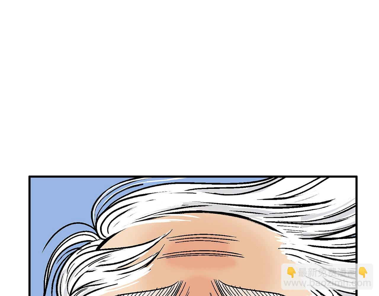 華山拳魔 - 第159話 歸心(2/4) - 4