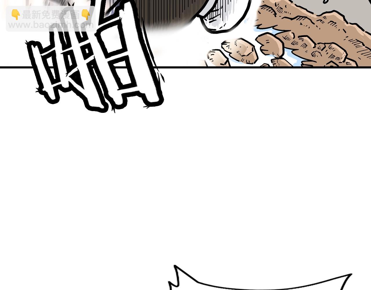 華山拳魔 - 第17話 血戰開場(2/3) - 6