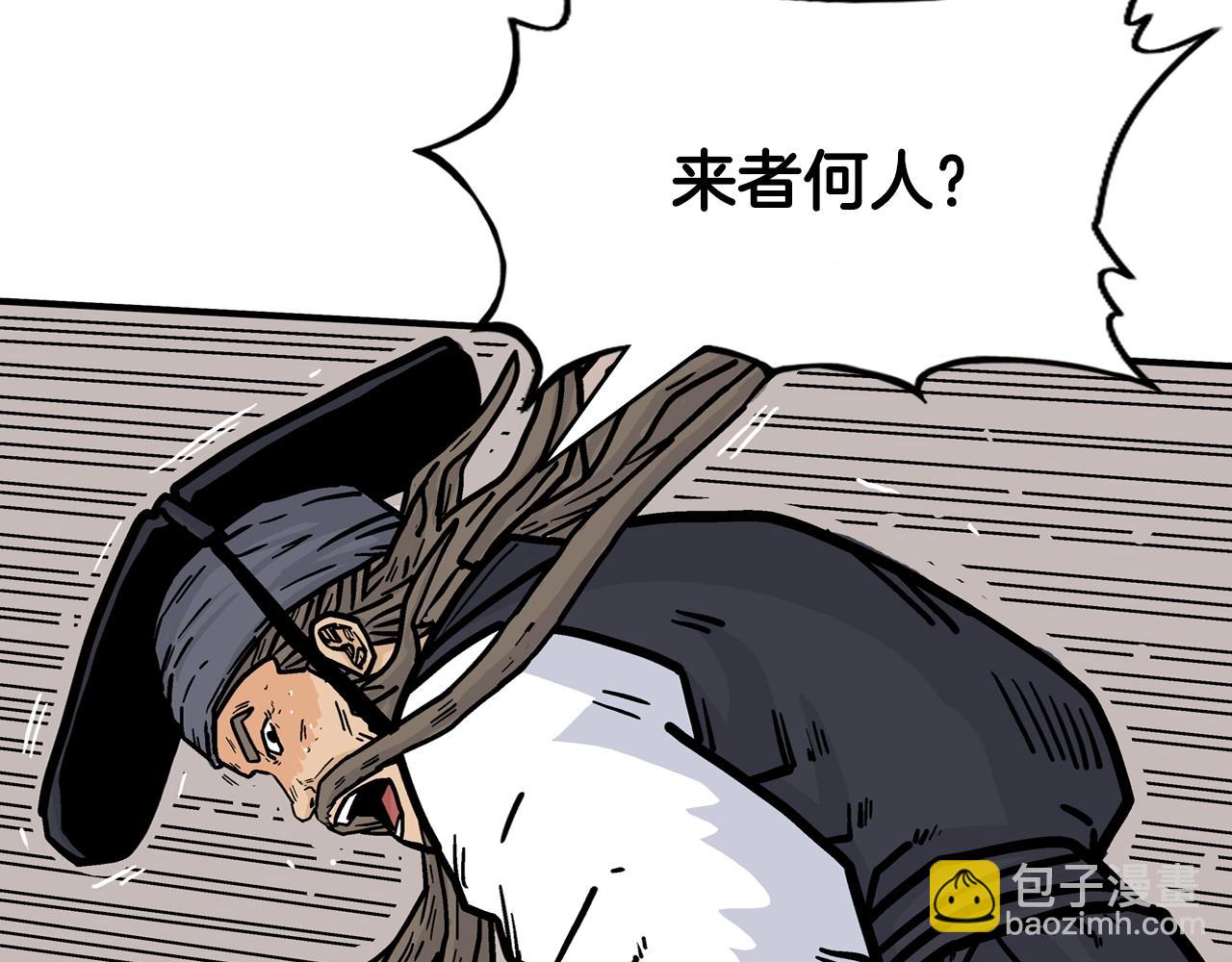 華山拳魔 - 第17話 血戰開場(3/3) - 5