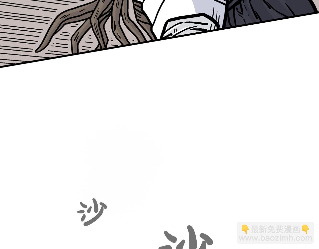 華山拳魔 - 第17話 血戰開場(3/3) - 6