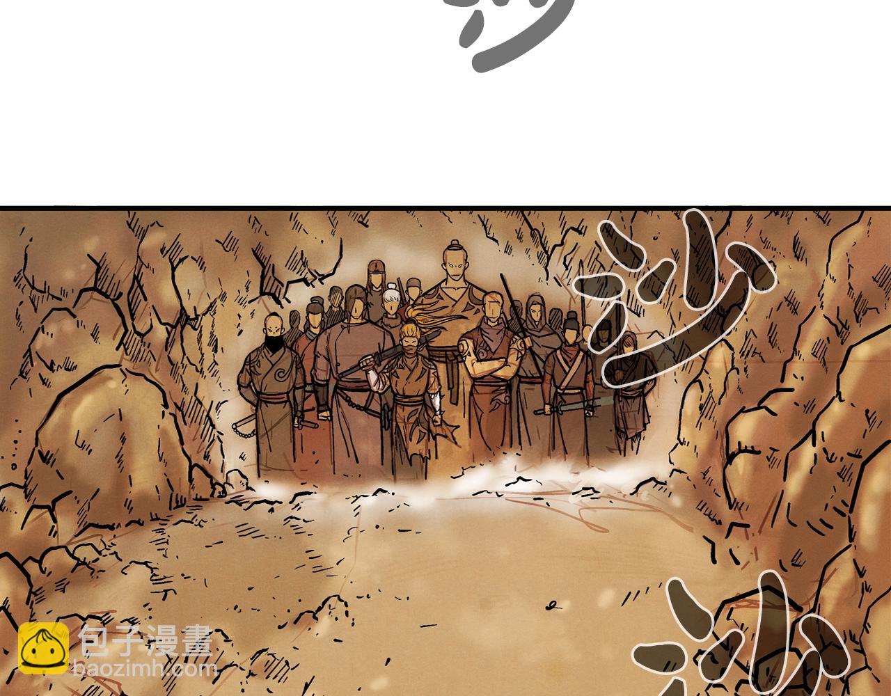 華山拳魔 - 第17話 血戰開場(3/3) - 7