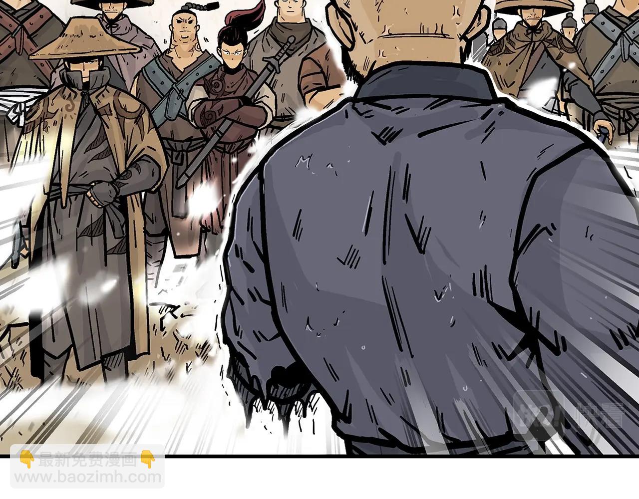 華山拳魔 - 第17話 血戰開場(3/3) - 1