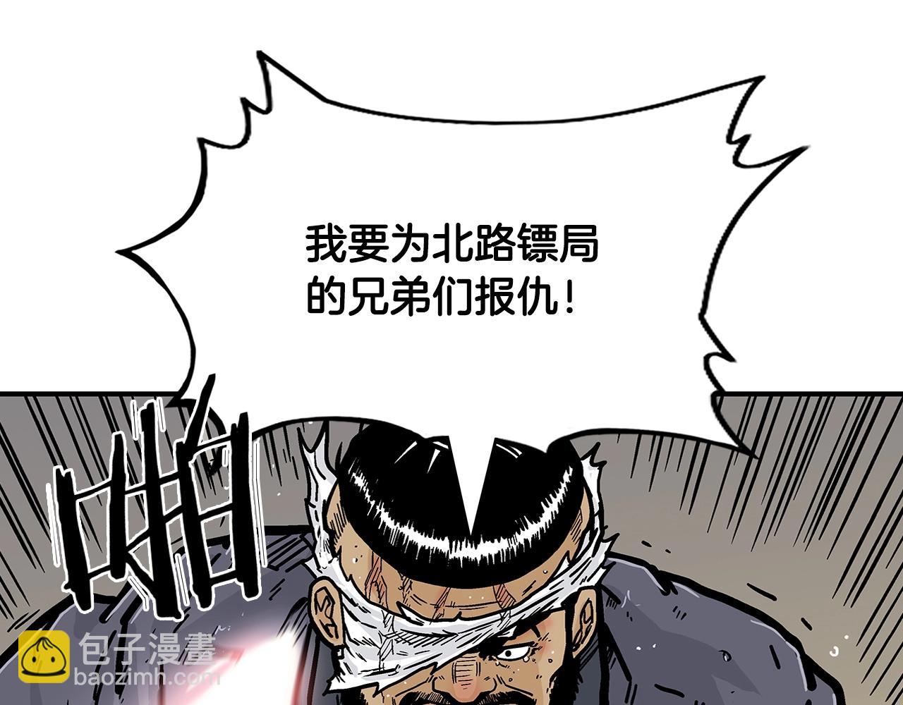 華山拳魔 - 第17話 血戰開場(3/3) - 4