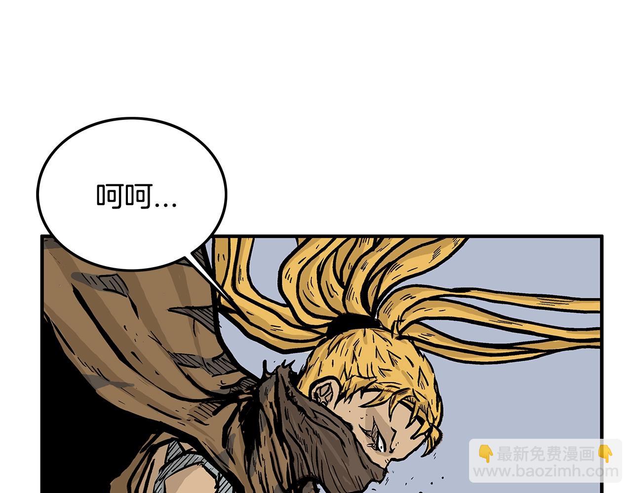 華山拳魔 - 第17話 血戰開場(3/3) - 6