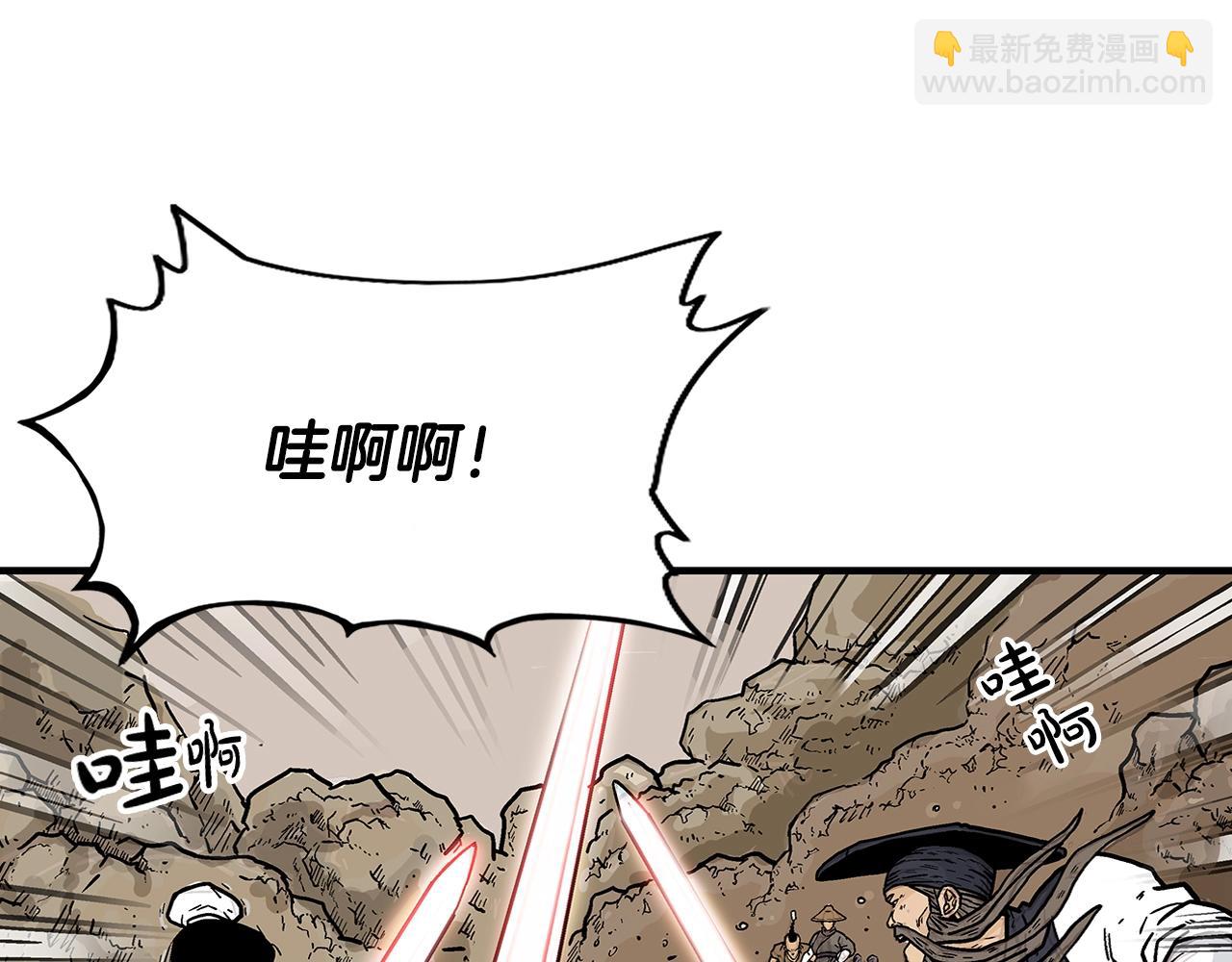 華山拳魔 - 第17話 血戰開場(3/3) - 1