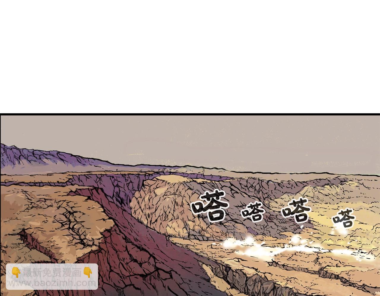 華山拳魔 - 第17話 血戰開場(1/3) - 4