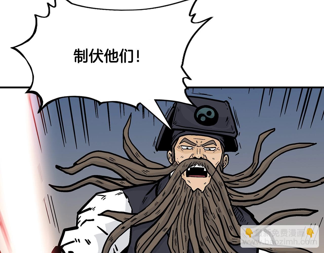 華山拳魔 - 第17話 血戰開場(3/3) - 3