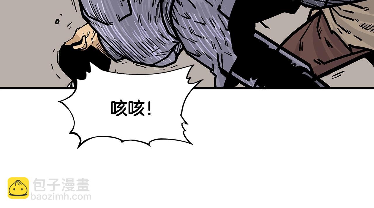 華山拳魔 - 第17話 血戰開場(3/3) - 2