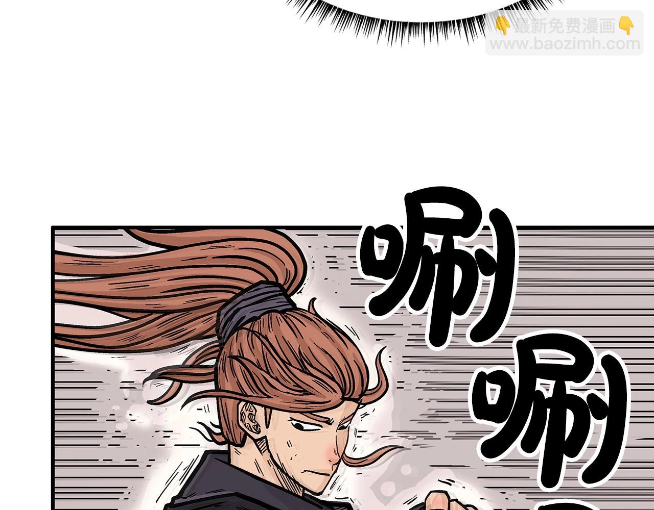 華山拳魔 - 第17話 血戰開場(3/3) - 6