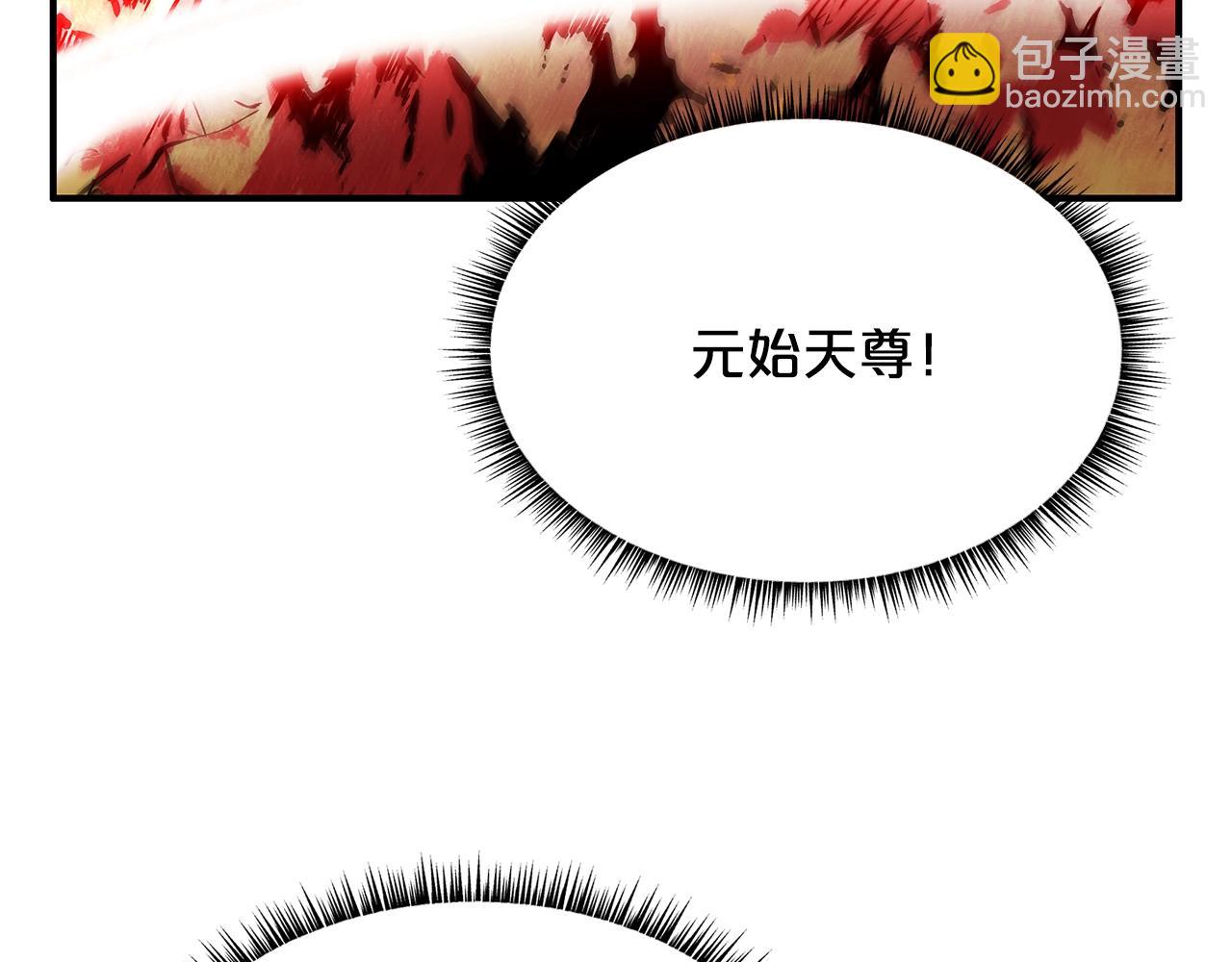 華山拳魔 - 第17話 血戰開場(3/3) - 2