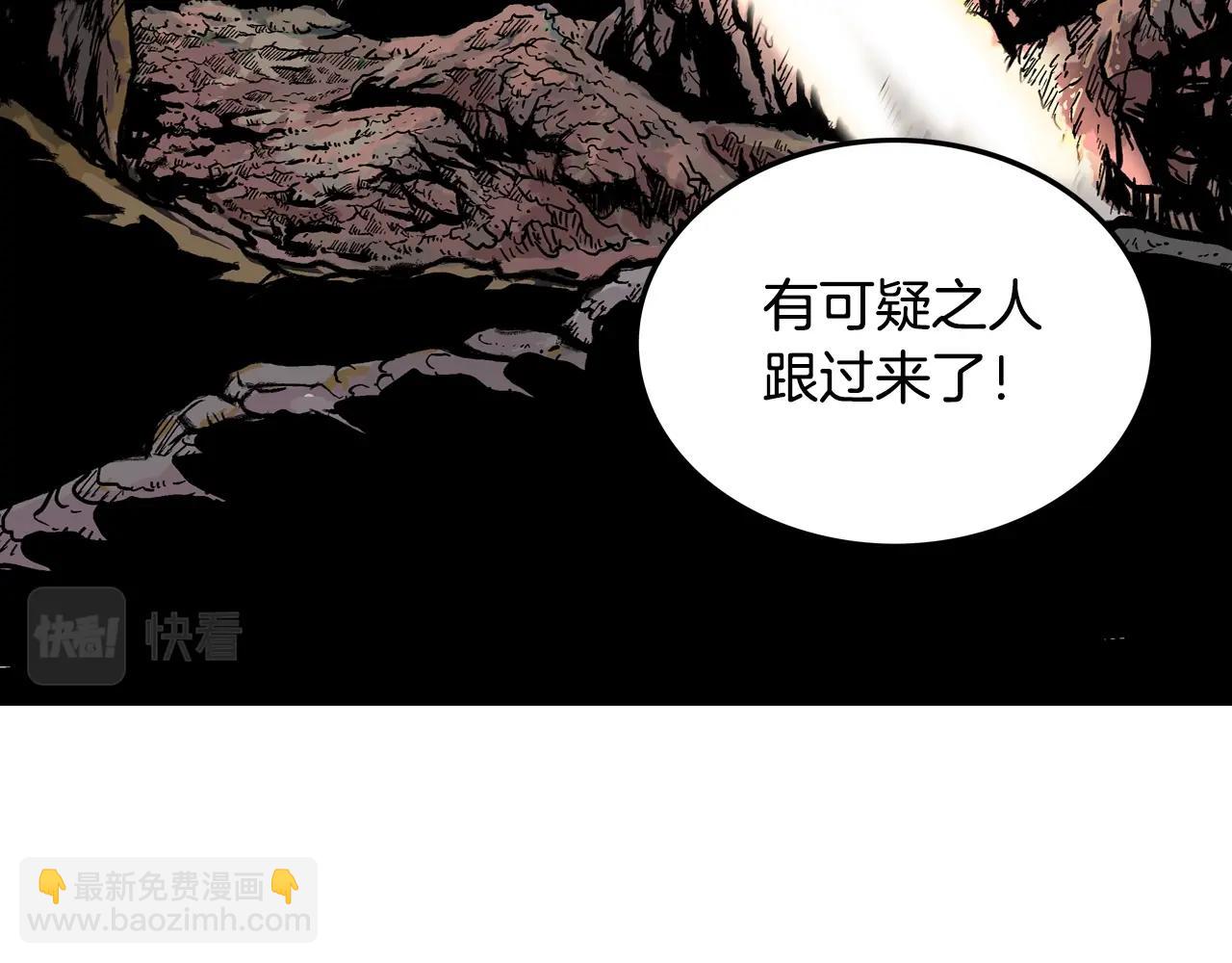 華山拳魔 - 第17話 血戰開場(1/3) - 7