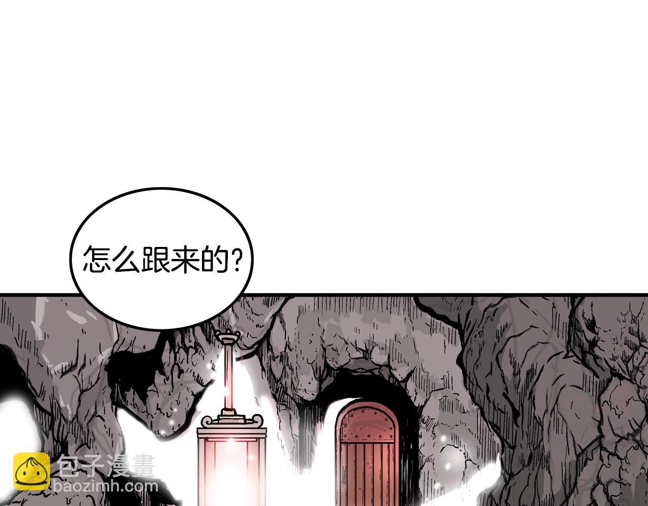 華山拳魔 - 第17話 血戰開場(1/3) - 8