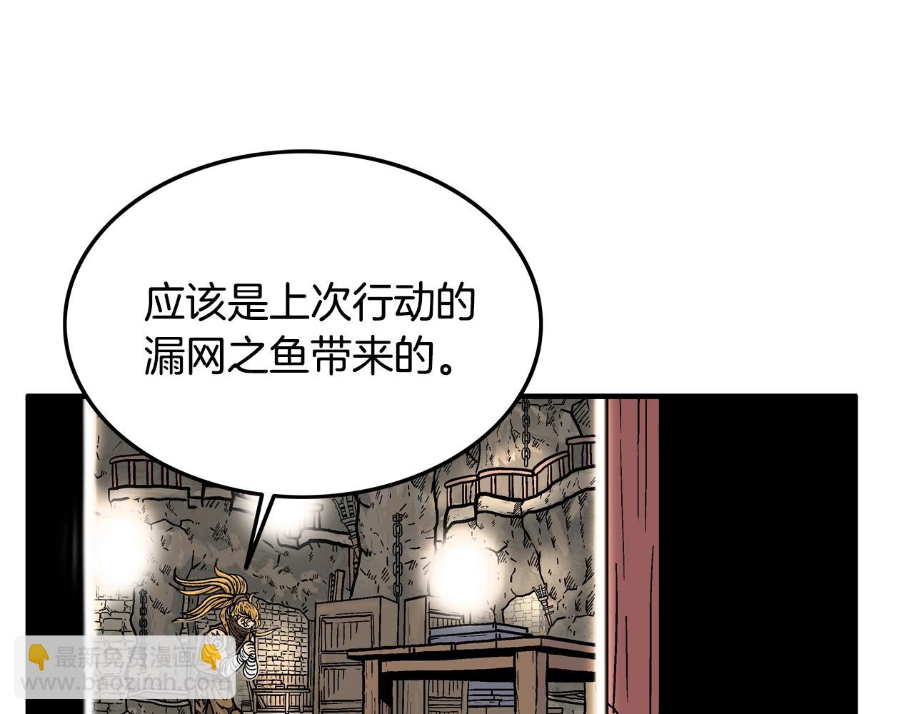 華山拳魔 - 第17話 血戰開場(1/3) - 3