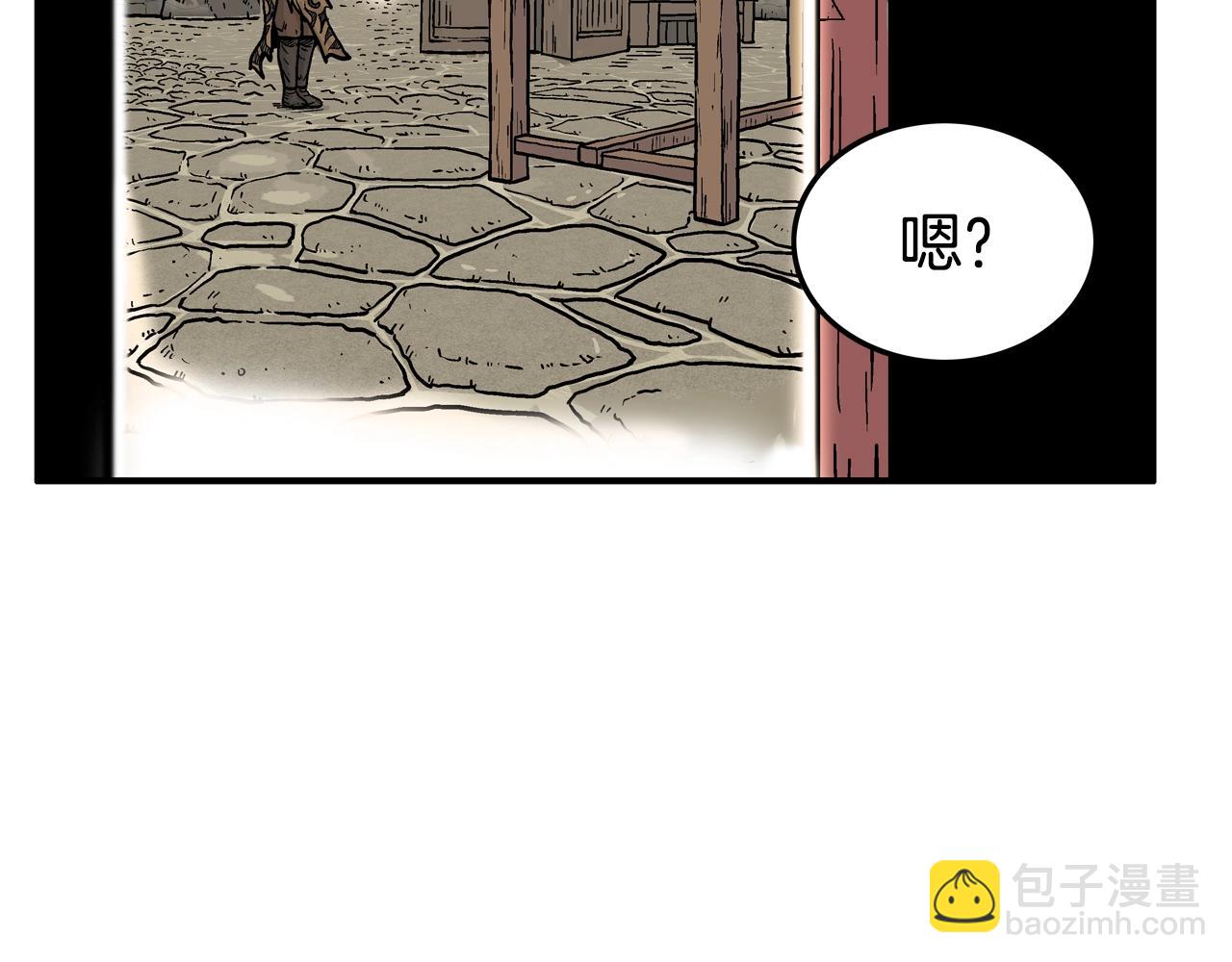 華山拳魔 - 第17話 血戰開場(1/3) - 4