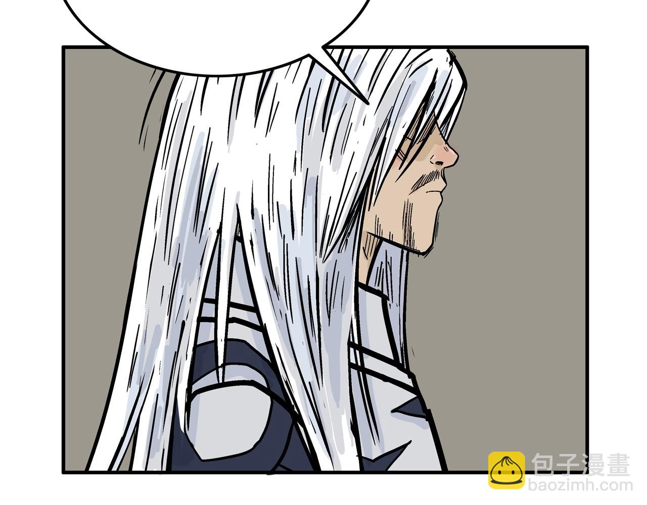 華山拳魔 - 第17話 血戰開場(1/3) - 1