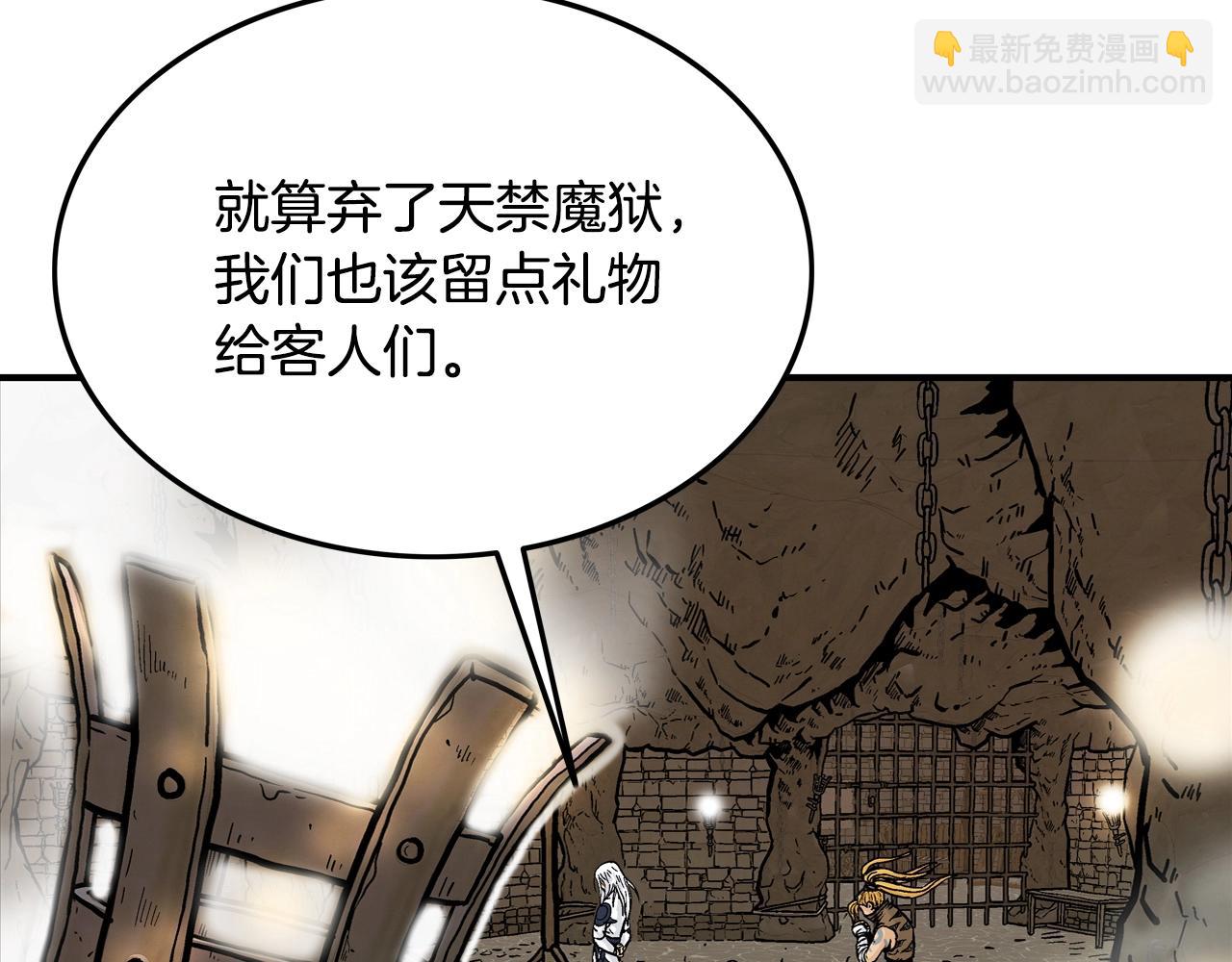 華山拳魔 - 第17話 血戰開場(1/3) - 7