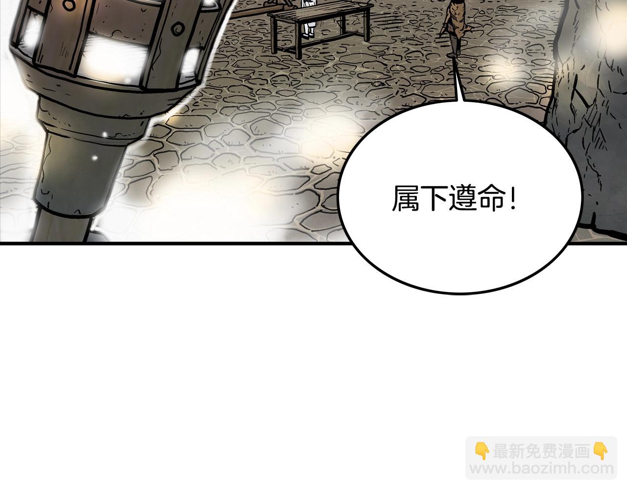 華山拳魔 - 第17話 血戰開場(1/3) - 8