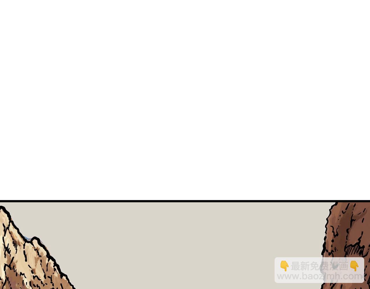 華山拳魔 - 第17話 血戰開場(1/3) - 2