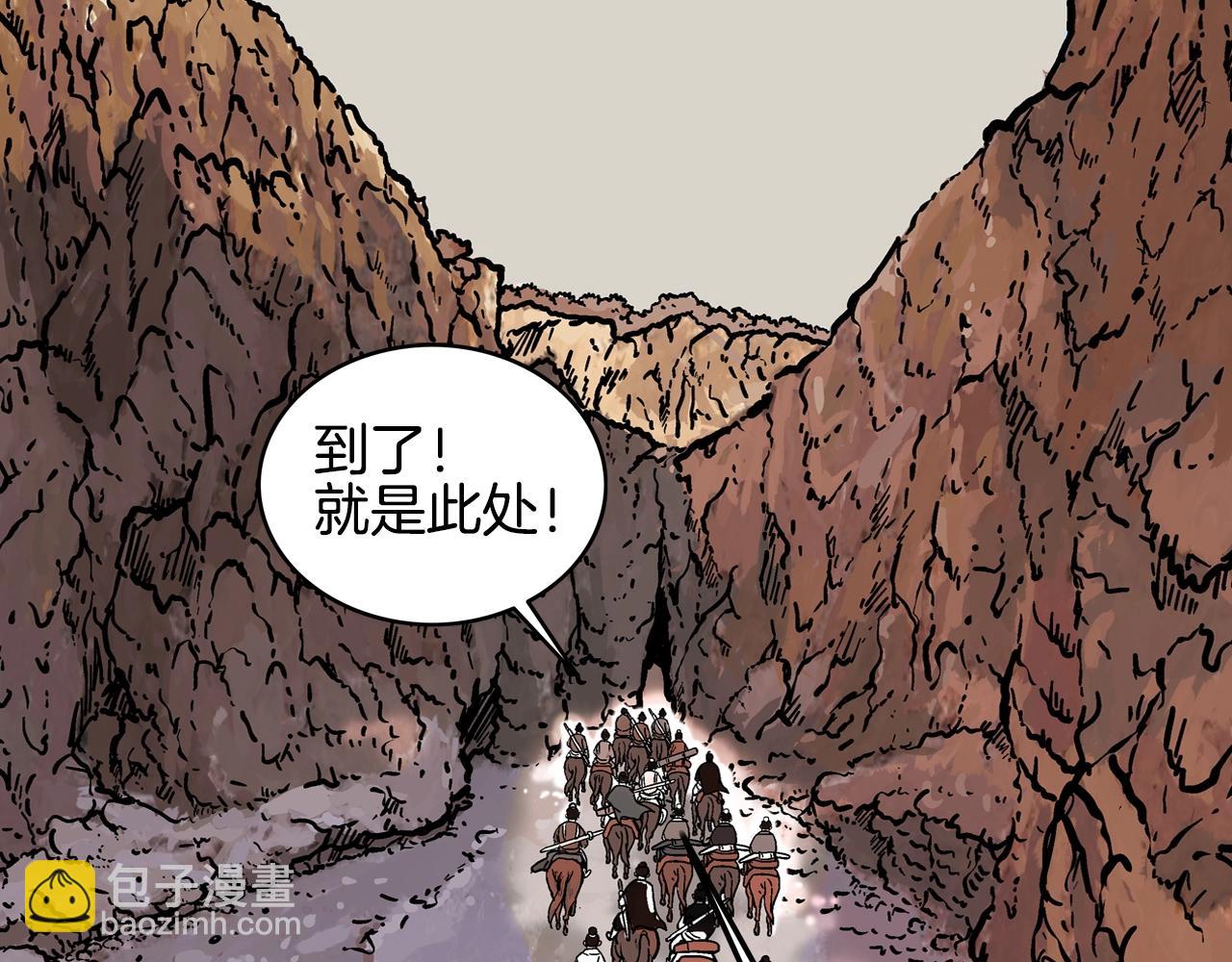 華山拳魔 - 第17話 血戰開場(2/3) - 5