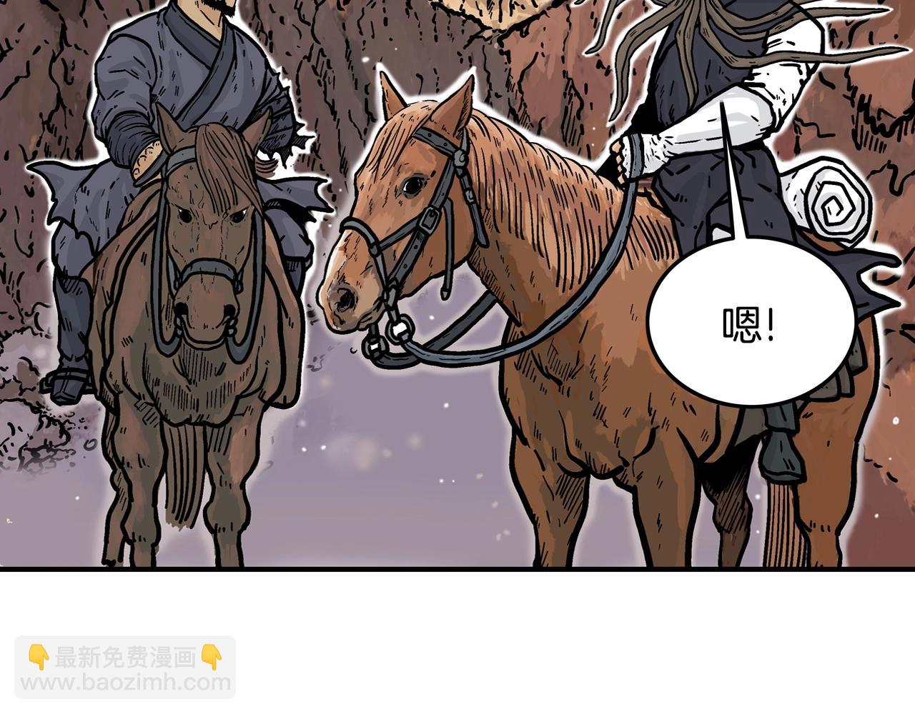 華山拳魔 - 第17話 血戰開場(2/3) - 8