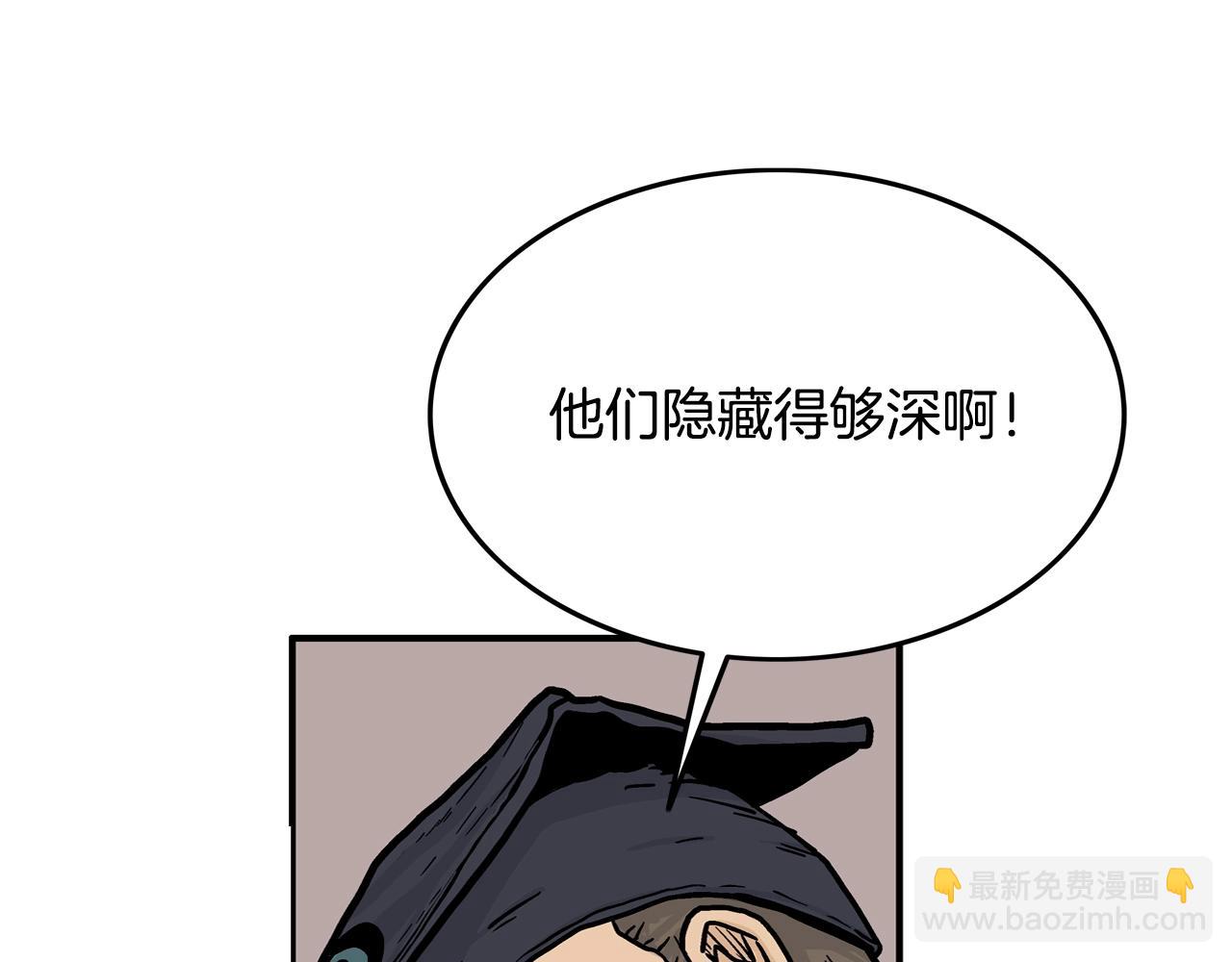 華山拳魔 - 第17話 血戰開場(2/3) - 3