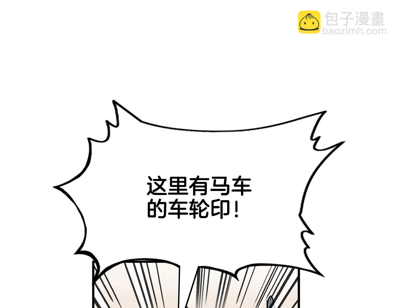 華山拳魔 - 第17話 血戰開場(2/3) - 1