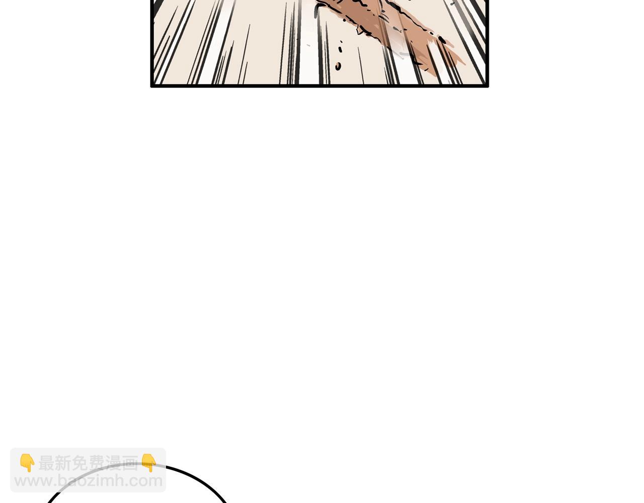 華山拳魔 - 第17話 血戰開場(2/3) - 3