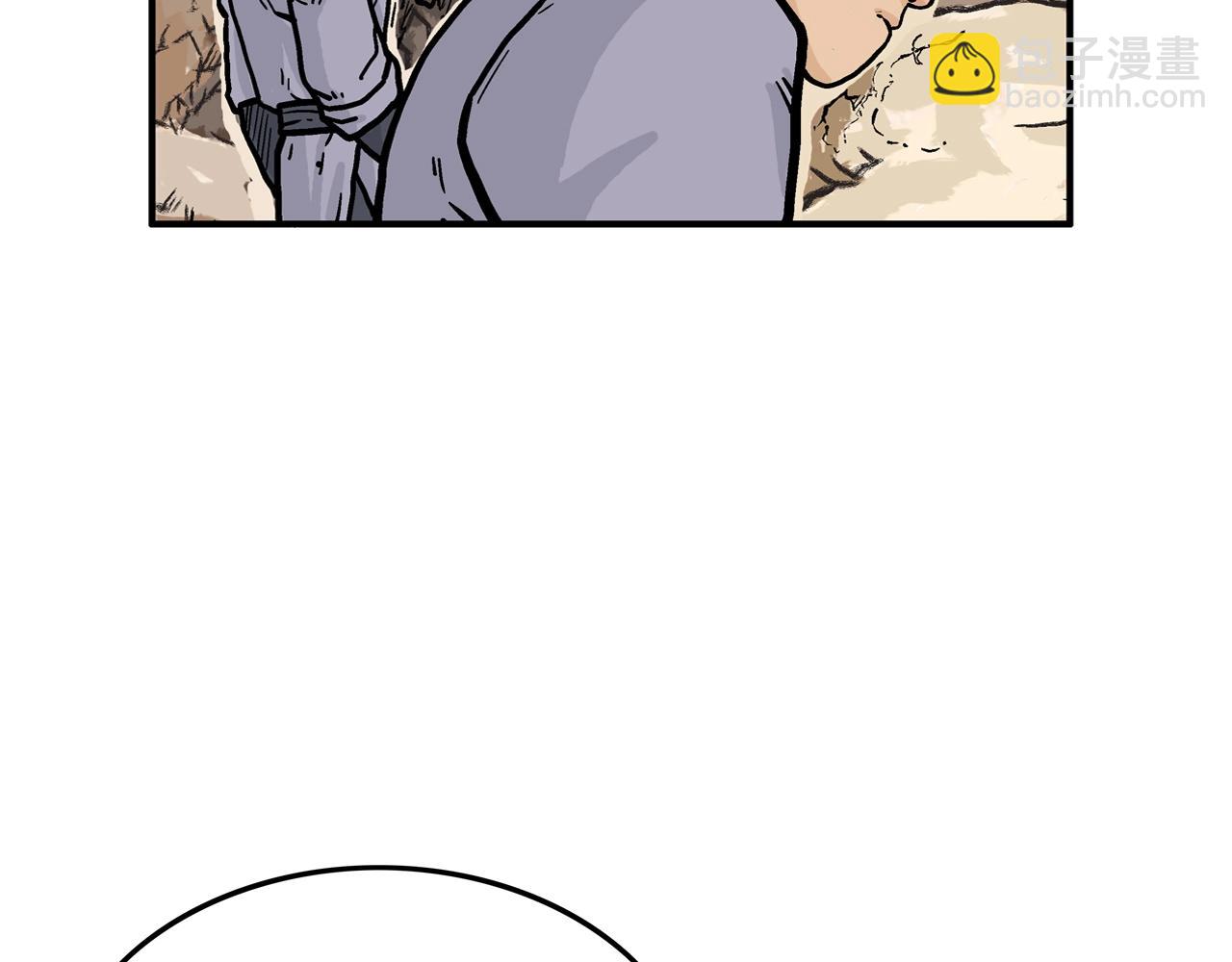 華山拳魔 - 第17話 血戰開場(2/3) - 7